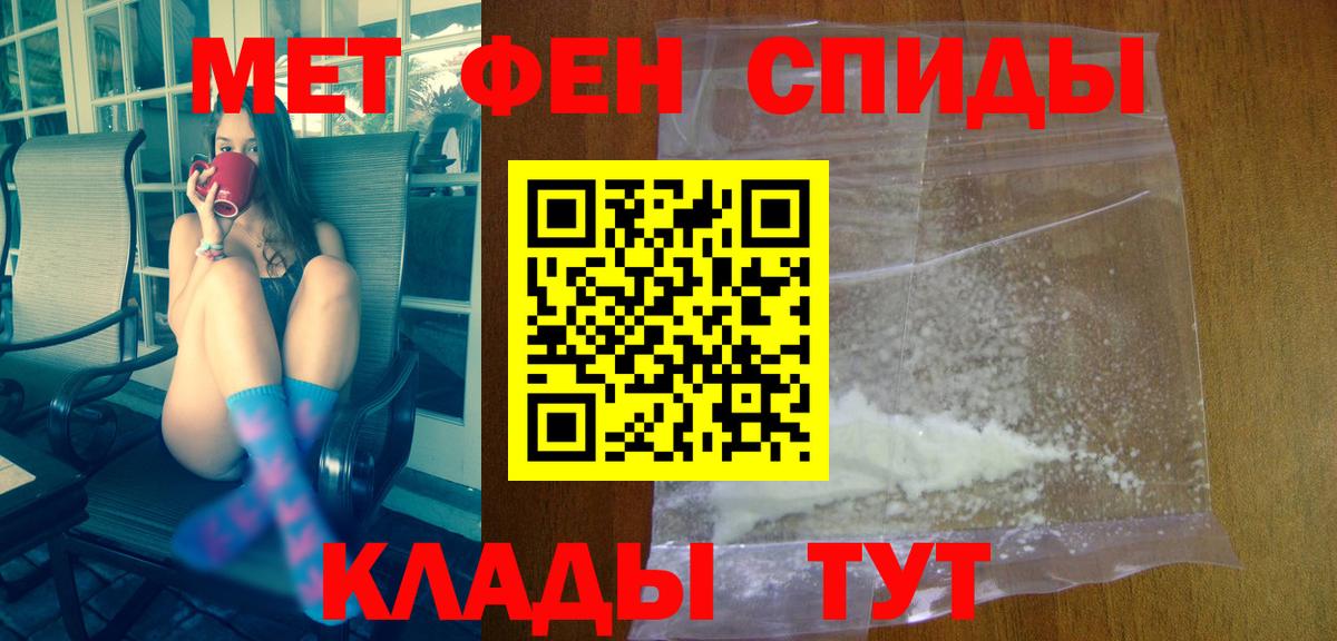 Амфетамин  Amphetamine 97%  Вход с VPN  Усолье-Сибирское 