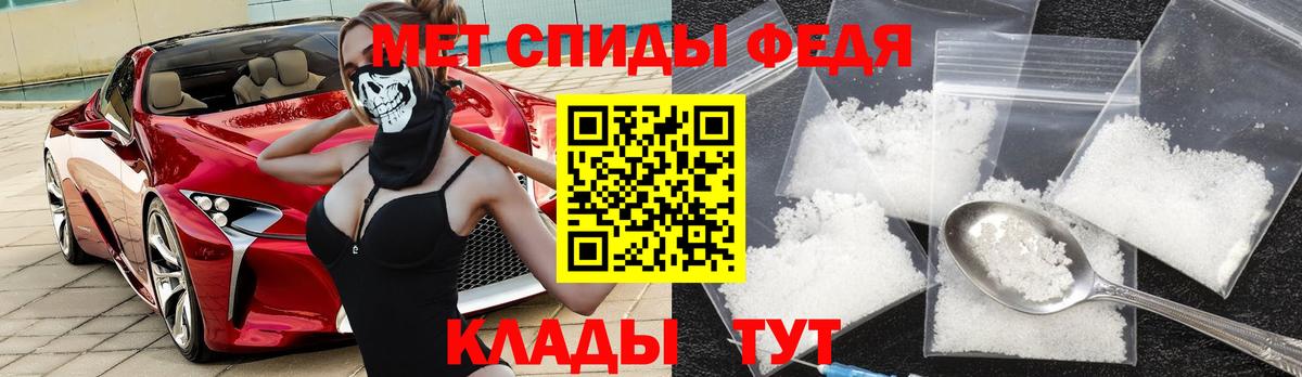 Amphetamine 98% Усолье-Сибирское