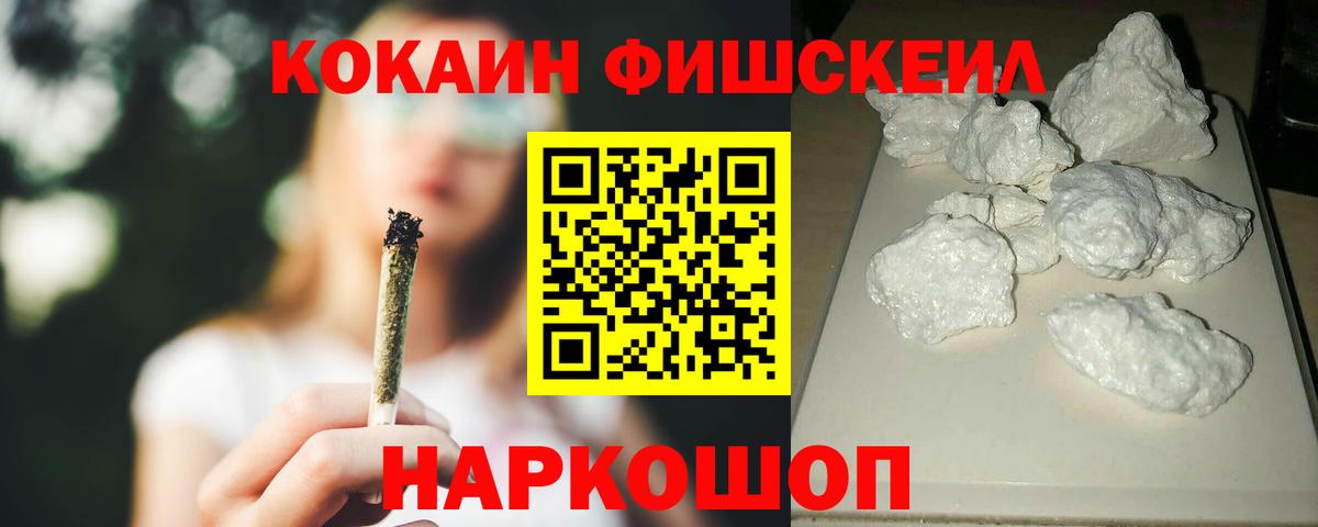 COCAIN 98% Усолье-Сибирское