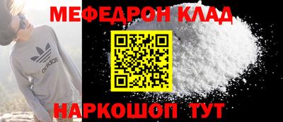 COCAINE Партизанск