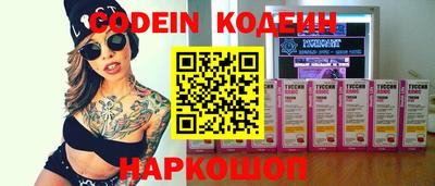 COCAINE Партизанск
