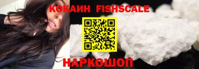 COCAINE Партизанск