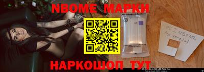 COCAINE Партизанск