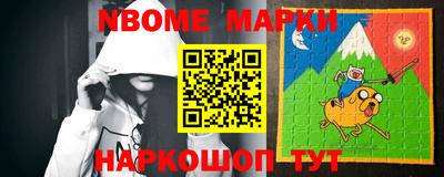 COCAINE Партизанск