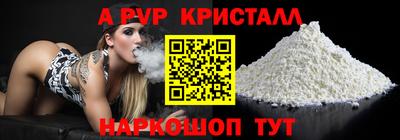 трава Пенза