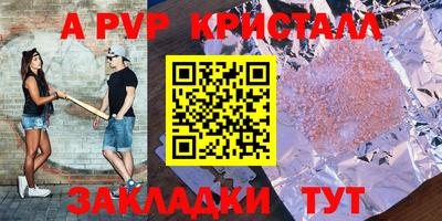 трава Пенза