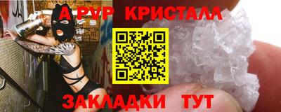 трава Пенза
