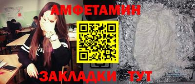 COCAINE Партизанск