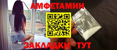 трава Пенза
