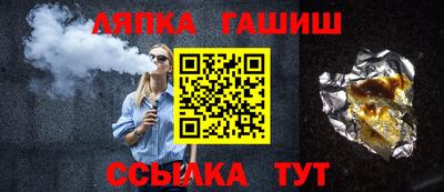 трава Пенза