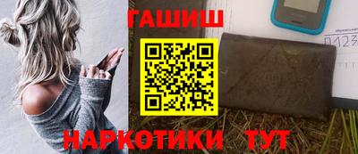 трава Пенза