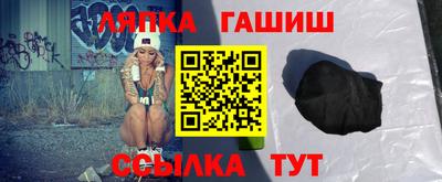 трава Пенза