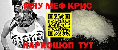 трава Пенза