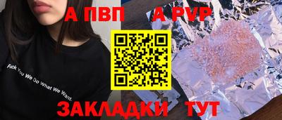 COCAINE Партизанск