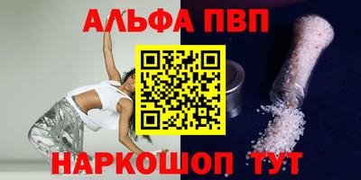 трава Пенза