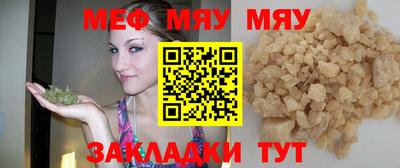 трава Пенза