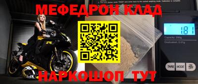 COCAINE Партизанск