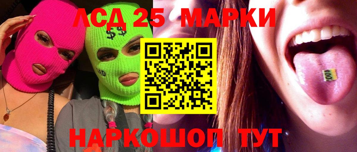 Лсд 25 экстази кислота  Лсд 25 экстази кислота  Усолье-Сибирское  Вход с VPN 