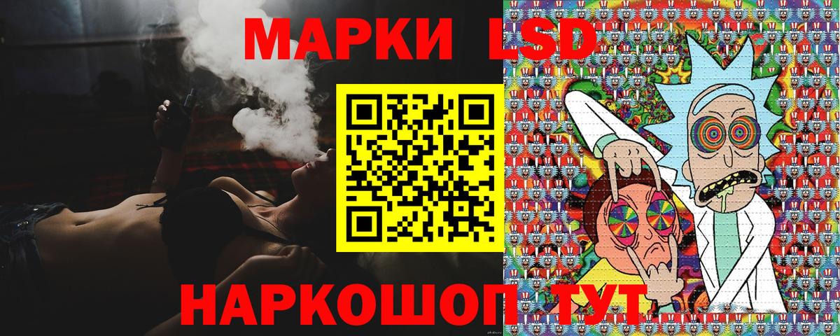 Марки N-bome 1500мкг  закладка  Усолье-Сибирское  Марки N-bome 1500мкг  Вход с VPN 