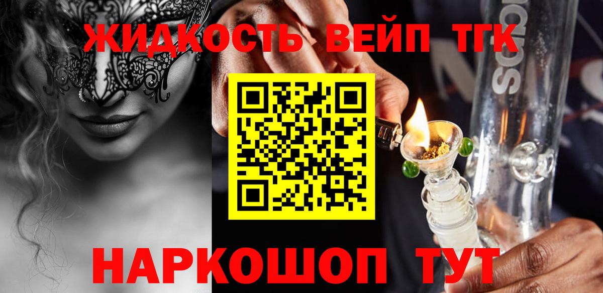 Меф мяу мяу Усолье-Сибирское