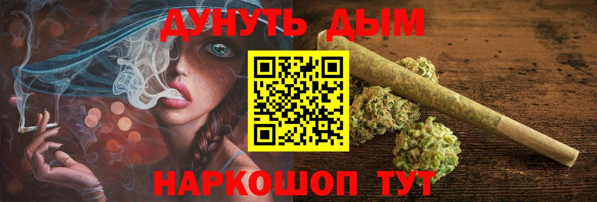 Усолье-Сибирское  Бошки Шишки тримм  Шишки марихуана MAZAR  Вход с VPN  Каннабис план  Канабис Ganja 
